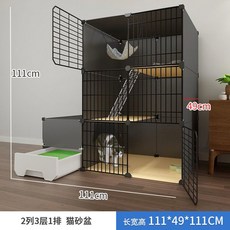 고양이 케이지 2층 동물 철장 사육장 3층 개집 반려묘 111x39x109cm