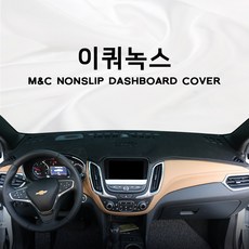 이쿼녹스hud