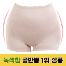 골반보정속옷