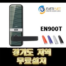 주키900c