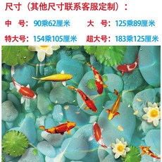 바닥입체접착