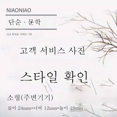 캐논레인커버