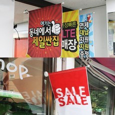 깃대봉