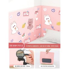 벽쿠션 벽매트 놀이방 어린이집 유치원 아기방 안전매트 붙이는 안전 쿠션, I