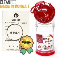 모리노깨갈이