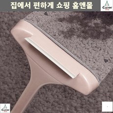 겨울준비 봄청소 청소스틱 책상청소 방충망청소 패브릭소파청소 유리창청소 청소솔