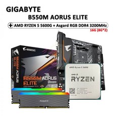 기가바이트 b550 m AORUS 엘리트 마더보드 AMD R7 5800X3D CPU 아스가르드 W2 시리즈 DDR4 16G 8G x 2 3200 MHz RGB 램 슈트 소켓 AM4, [01] 마더 보드 + CPU + RAM, 01 마더 보드 + CPU + RAM