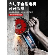 가정용전동맷돌