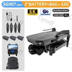  드론 sg907 최대 gps 전문 4k hd 카메라 5g 와이파이 3축 짐벌 긴 수명, sg907max 6k 3b 32g 