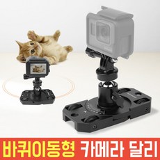 카메라달리