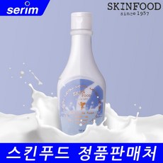 스킨푸드 밀크 쉐이크 포인트 메이크업 리무버 160ml (NEW), 1개