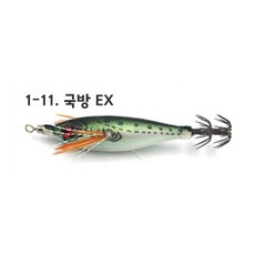 YL 이카슷테 75mm-EX
