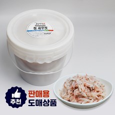 [모든반찬] 목포 신안산 새우젓 추젓(국내산) 10kg, 1개