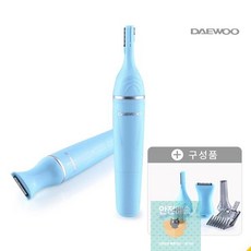 대우손톱정리기