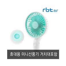 r3무선선풍기