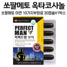 전립선암모든것