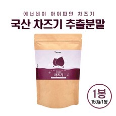 깻잎가루