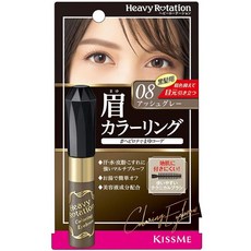 키스미 헤비 컬러링 아이브로우 애쉬 그레이 Heavy rotation Coloring Eyebrow 08 ash Gray Isehan, 단일상품, 단일상품