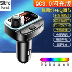 자동차블루투스잡음