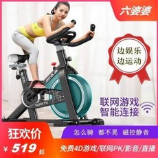 짐바이크 실내용 스피닝 싸이클 다이어트기 스포츠 정음 페달 가정용 헬스장 싱글