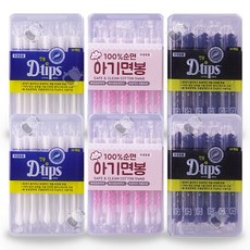 디팁스 개별포장 휴대용 가족 면봉 3종세트 (블랙+화이트+아기면봉), 2세트, 90개입