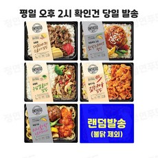 아워홈 온더고 냉동도시락 골고루 6종 (통모짜치즈불닭 제외), 290g, 6개