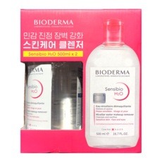 바이오더마 클렌징 워터 500ml x 2, 2개
