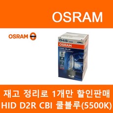 oledc2