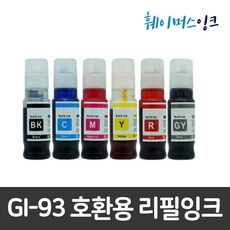 [캐논] GI-93 무한잉크 호환잉크 G590 G595 G690 G695 93, 1개, GI-93C(파랑)