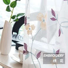 루시아하늘가리기