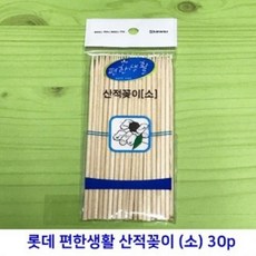 스텐봉캡