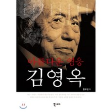 아름다운배웅