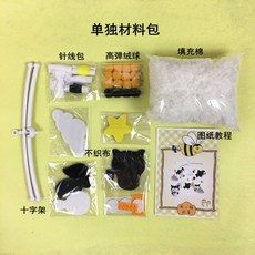태교diy초점
