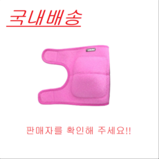 유아축구대
