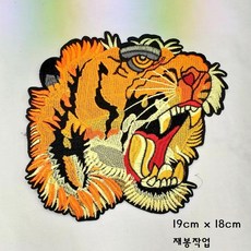 (와펜 이솔) 호랑이 자수 스팽글 캐릭터 봉제식 와펜 패치, 1개, 014 호랑이 자수 와펜 패치