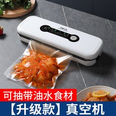비스카진공포장기