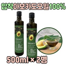 아보카도먹는법