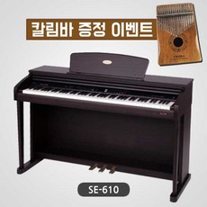 벨로체피아노