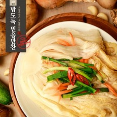 하늘찬백김치