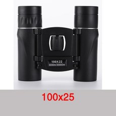 5000미터망원경