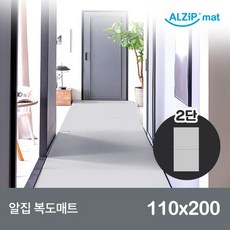 알집복도매트