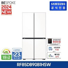 삼성 2024 비스포크 냉장고 4도어 RF85DB90B1HSW (새틴화이트)