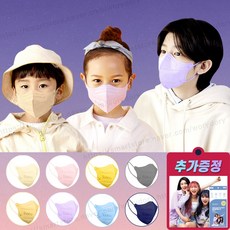 아이코코 KC인증 어린이 초등학생 컬러 마스크 숨쉬기편한 새부리형 소형 25매입, 진베이지