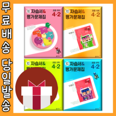 동아전과