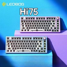 LEOBOG Hi75 커스텀 기계식 키보드 키트 알루미늄 키보드 키트 무광 청축 DIY, 상세 페이지 참고, 상세 페이지 참고, 키트 (샤프트 키캡 제외) 그린