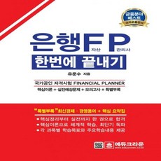 국가고시플래너