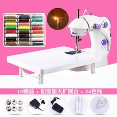 옷수선배우기책