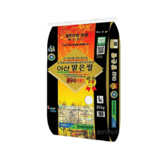 추천9아산맑은쌀 20KG