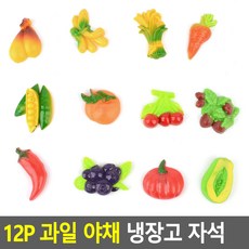 냉장고좌석