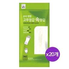 홈에디션명진 손이 편한 고무장갑 속장갑 1켤레 x 20개, 1세트